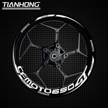 CFMOTO 250 250NK 400NK 650NK 650MT 650GT 650 빛반사 휠스티커 튜닝 필름 커스텀 파츠 리플렉티브 방수, 화이트 세트
