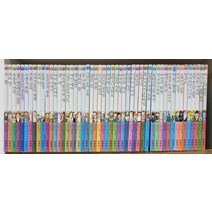 [개똥이네][중고]지경사 논술대비 세계명작 세트 60권 (개정판)(1~60번)