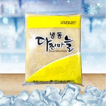 냉동 다진마늘 1kg 아이스박스 기본제공, 1개