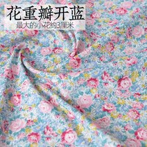 페브릭 옥삼 직물145x50cm 목가적 인 꽃 여름 포플린 코튼 원단 DIY 어린이 의류 천으로 침구 이불 장식 홈, 11 49