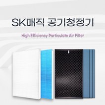 ACL-V200 SK매직 공기청정기 호환 필터, 활성탄 탈취필터 / 단품, 활성탄 탈취필터