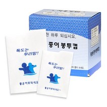 미그린산업 국내산 위생 봉투컵 4000매 일회용생수컵 정수기용 종이컵, 1개