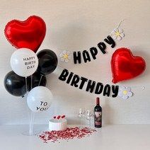 하피블리 생일이벤트 데이지 가랜드 하트초 생일파티용품 세트, 생일가랜드(블랙)