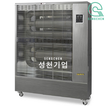 대성하이원 원적외선 전기히터(DSPE-200) (20~49평용)