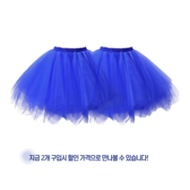 올핏샵 미니 캉캉 샤스커트 블루