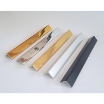 ㄱ자 몰딩 25mm 2.4M (코너몰딩 재료분리대 인테리어몰딩), 금무광