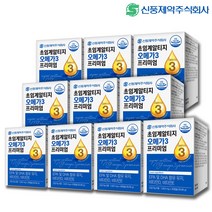 신풍제약 초임계 알티지 오메가3 프미리엄 10박스(10개월분) 혈행개선 눈건강 뼈건강 항산화 영양제, 30캡슐, 10박스