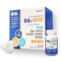 경남제약 칼슘 & 비타민 900mg x 60정 2병