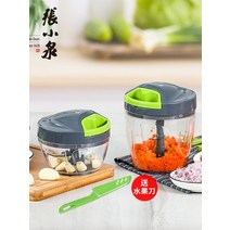 정육기계 육절기 정육기계 후지 정육점 절단기 업소용 Zhang Xiaoquan 수동 고기 분쇄기 주방 유물 교반 및 야채 절단 및 다진육절기 정육기계 후지 정육점 절단기 업소용, 라지 2팩 (900ml+900ml 무료 과일칼)