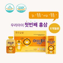 성장기 면역력 기억력 피로개선 우리 아이 건강 아이 나라 홍삼, 30g x180포(6개월분)