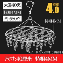 자동 미니 스텐 베란다 행주 대형 양말 건조대 멀티 가정용 원반 바람막이 빨래집게 다용도 걸이 옷걸이 신기, 1개, 06 플래그십트위드 윈드원형40집게두꺼운 신발