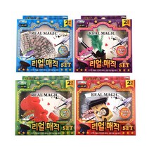 마술도구 마술체험 마술배우기 리얼 매직 마술세트, 없음