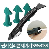 썬키 비초산 실리콘 제거기 헤라 SSS-03S