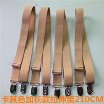 매트리스고정 이불 고정밴드 침대패드 고정 소파 쿠션 기 미끄럼방지 시트 협착 침실 시몬스, 15 4뿌리카키 롱조절