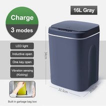 자동센서 스마트 쓰레기통 화장실 휴지통 쓰레기 봉투 상자 집 청소 도구 욕실 쓰레기, 16l 차지 그레이, 12리터