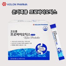 장내 유익균 유산균 먹이 코오롱유산균 프로바이오틱스 가루 60포 2개월분 프로바이오틱 신바이오틱스 프로바이오스틱 청소년 온가족 초등학생 유산균 스틱