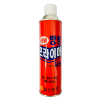 일신 사비 방청 프라이머 / 420ml
