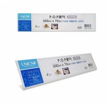 공무원 학원 안내데스크 상담사 직원명패 홍보용 주보