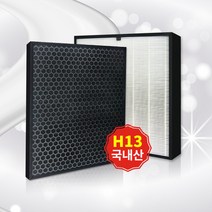 국내산 위닉스 WACU150 호환필터 프리미엄