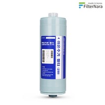 이온수기 솔고바이오 JP-101C 호환 필터 FA2/ F2