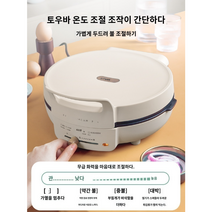 이국주누룽지 전참시 기계 만드는 누룽지 전지적참견시점, 01.카키 그레이