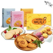 [화과방] 맛있는 달콤간식 빵/쿠키 모음전!, 13. 구움과자(꿀호박)x3박스, 상세설명 참조