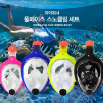 아이워너 스노쿨링세트 마스크 풀페이스 스킨스쿠버, 블랙LXL