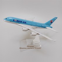 비행기모형 16cm 보잉 B747 에어 버스 A380 제주진 TWAY B737 서울 부산 아시아나 A320 다이 캐스트 비행기 모델, [01] Korean A380