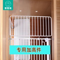 방묘문 고양이 방묘창 방충망 캣도어 펫도어 출입문 현관문 반려묘 하이피스 플러스, 41cm높이, 15cm폭(싱글잼내경1.9cm)