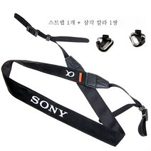 소니 카메라 스트랩 적용 a6100 A6400 A6600멜빵마이크로싱글A7R3A7CA7M4홀더, 소니스트랩+삼각형반지(쌍)
