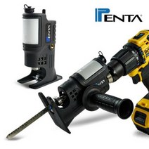 PENTA NT-800 전동공구용 멀티쏘 어댑터 오일캔 직소 컷쏘 드릴쏘