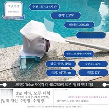 수중 로봇 청소기 무선 수영장 자동 하수 흡입기 고급형 업소용 풀빌라, F