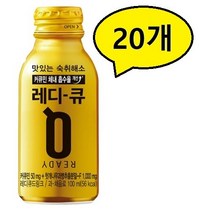 레디큐 드링크 100ml * 20개