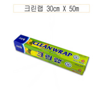 오너클랜 크린랩 30cm X 50m -O, 단일, 본품
