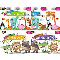 키즈음악놀이 그림 피아노 레슨 1 2 3 4 5 ( 선택구매 ) 일신서적출판사