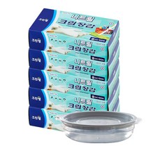 크린랲 크린 니트릴 장갑 (중) 100매 라텍스 고무 장갑 일회용 주방용품 위생/요리/수술용/쉐프/셰프 글러브, 5개