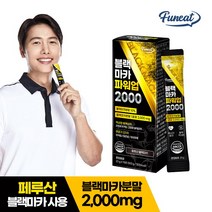 퍼니트 액상형 고함량 블랙마카 파워업 2000 15포 x 1박스, 단품