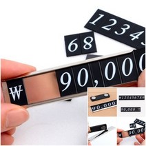 가격표판 이쁜가격표 멀티프라이스칩 자석 조립형 가격표