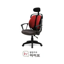 [장인가구] 홈오피스 시스템 M형 의자 (그린 레드 블랙 블루), 색상:블루