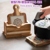 돌답례품 집들이선물 타일냄비받침 기린이모, 1