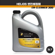 헬리우스 엔클리너 300 엔진오일라인 세정제 3LT