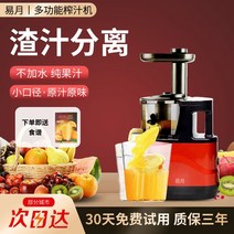 과일 착즙기 과즙기 쥬서기 오렌지 주스 믹서기, 과즙기 300W