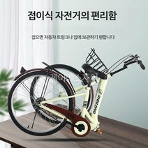 미니벨로 접이식 클래식 스프린 튼튼하고 편리한 초경량 자전거 18인치 20인치 22인치 24인치 26인치, 18인치(100-130cm), 커피