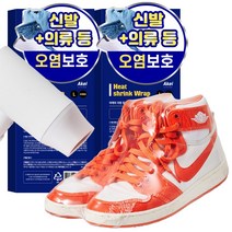 신발비닐 가격비교 상위 200개 상품 추천