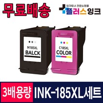 삼성 INK-M185 INK-C185 1세트 3배 대용량 SL-J1680 J1683 J1685 SL-J1780W J1780DW J1785W 호환잉크, 02. 3배 대용량 재생잉크세트 [검정+컬러]