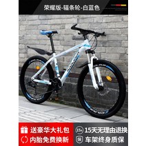 가성비 MTB 사이클 입문용 가벼운 학생 자전거 고등학생 성인 소형 알루미늄 출퇴근, 27단, 24인치, T