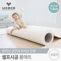 꿈비 [리코코] 셀프 시공 롤매트 헤링본 200~500 모음전/층간소음 거실 복도 마루 놀이방, 헤링본 300x110x1.5cm