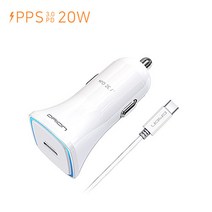 드리온 PD 20W 초고속 차량용충전기(+C to C케이블포함), 화이트