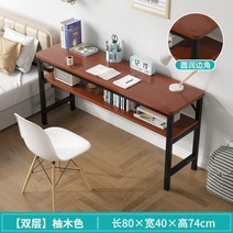 컴퓨터테이블 노트북책상 학생책상 데스크탑 침실 홈 오피스 긴 간단한 렌탈 하우스, 8