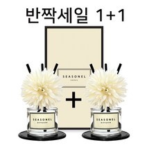 시즈넬 차량용 선물세트 디퓨저 50ml 니들맘 화이트, 자스민, 2세트